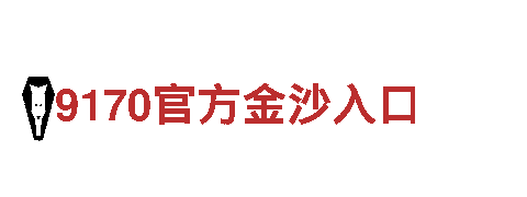 专业机械企业-8868体育APP下载-提供高质量机械产品与服务
